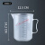 量桶 塑料量杯带刻度的大量桶毫升计量器容器克度杯奶茶店带盖透 1000ml