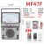 定制 MF47F MF47C外磁指针式万用表高精度机械表 47F保险丝2号9V电池 通路蜂鸣红