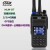 HLM 华利民-D7公网对讲机 DMR数字兼公网插卡双模手持对讲机 4G全国通不限距离 标配一电一充配耳机