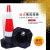 70CM橡胶反光路锥路障锥雪糕桶塑料警示圆锥交通停车反光锥桶 红白固定杆