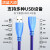 深蓝大道3.0 USB延长线2.0公对母3米USB转RS232串口线2.0USB税盘鼠标 usb延长线2.0 5米