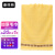 康丽雅 K-0365 清洁毛巾 加厚长方形洗脸巾抹布 34*75CM 井字格黄色-5个装