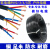 铜芯RVV护套线防水软电缆户外控制线三相电线 福奥森 足米2芯2.5平方 100米