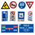 澳翊 道路交通标志反光铝板指路牌交通标识牌标示牌高速标志板定制 文明服务、安全生产 2400*1200mm