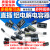 直插铝电解电容器6.3/10/16v/25v/10uf/22/47/100uF/1000 10V-1000UF体积8x12MM(20个)