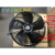 莎庭（SARTILL）转子轴流风机220V冷库冷凝器工业冷却电机散热风扇380V CF4T-400(380V)