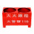 鸣固  灭火器底座 加厚半截式灭火器箱干粉3kg4kg可装2具 家用商用厂店用消防器材箱干粉水基灭火器底座