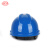 AINI BEIJING HUIYUA  V型PE安全帽 蓝色