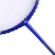 尤尼克斯YONEX羽毛球拍全碳素4U轻量单拍锐速羽拍NR-8蓝色（已穿线送手胶）