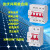 太阳能预付费并网自动重合闸断路器秦佳BD1-80S光伏并网专用4P63A 2P 100A