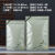 红茶绿茶白茶装半斤一斤包装袋加厚牛皮纸袋防潮铝箔茶叶密封袋子 [军绿1斤袋]22-32-底10cm