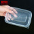 麦锐欧 一次性饭盒 透明塑料打包盒汤碗保鲜盒 长方形一次性餐盒500ML 50套/组