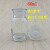 广口瓶 酒精瓶 试剂瓶磨砂口密封罐 玻璃瓶试验实验 用品 60毫升