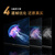 创维电视75A3D 75英寸 4K超高清护眼超薄全面屏 2+32G声控电视机 120Hz MEMC 以旧换新