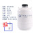 定制液氮罐10升20L30升50升冻精大口径容器小型液氮桶100l实验室 30升80mm口径