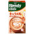 AGF日本进口agf blendy速溶咖啡牛奶拿铁奶茶冲饮奶咖冲泡甜饮品条装 焦糖牛奶咖啡 9g 8条