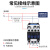 人民电器 CJX2通用型交流接触器 电焊机电动机接触式继电器低电阻 CJX2-1210 220V