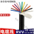 祥利恒RVV电缆8 10 12 14 16芯电源信号控制护套线0.2/0.3/0.5平方毫米 8芯X0.5平方100米