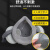 日本防毒电焊口罩防粉尘煤矿活性炭U2K防尘罩原装进口面具定制 国产有一布头带防毒面具 喷漆/