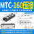 可控硅模块Mc大功率晶闸管MTC单双向二三极管Mfc半控110a00a4v 可控硅模块MTC-160A压接