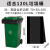 尚留鑫 加厚物业塑料垃圾袋 100*120cm 配套120L环卫垃圾桶(50只)