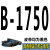 高稳耐三角带B型1499-B2769橡胶工业空压机器电机传动带皮带B2200 桔红色 B-1750 Li