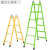 梯子折叠铝合金加厚人字梯室内多功能两用工程梯双侧升降楼梯 加厚加宽踏板绿色2-4米
