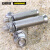 安赛瑞 不锈钢膨胀螺丝/螺栓 304不锈钢膨胀管 拉爆螺丝螺栓 M8×60mm（50个装）22593