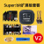 开发板micro:bitv2控制器可编程机器人入门套件V1.5 V2 Superbit扩展板套餐