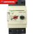 定制GV3ME80 63 40 56-80A马达保护开关电机保护器电动机断路器 触点