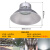 动真格（DongZhenGe）照明节能灯罩30W50W100瓦泛光天棚灯AA 高亮50W正白