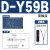 定制传感型磁性开关 D-M9B定制磁感应气缸 D-Y59B