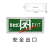 户外不锈钢防水应急灯 led安全标志照明灯室外疏散指示牌 低压24/36V防水指示灯左向
