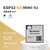 乐鑫ESP32-S3-MINI-1/ESP32-S3-MINI-1U模组 ESP32-S3-MINI-1-N8