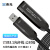 央光 USB3.1光纤线公对母兼容2.0 视频会议摄像头10Gbps高清线 5米 YG-USBJK50X31