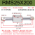 磁偶式无杆气缸RMS10/16/25/32/40*1567磁耦合长行程带气缓冲CY1B RMS25*200