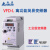 变频器VFD-L 0.4/0.75KW VFD002/004/007L21A/VFD0定制 VFD040L21W