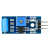 (RunesKee)常闭型震动传感器模块 震动开关 振动感应模块 SW-420 模块
