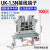 UK接线端子TYP UK2.5B铜件通用导轨组合接线排阻燃外壳电线电工 UK1.5N (100只)