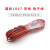 TaoTimeClub 红黑并线 国标1007 导线 电线 电子线 22#/24#/26#线材 1米 26#线材（1米）