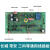 适用单相/三相稳压器线路板主板控制板电路板TND TNS SVC JSW通用 长城常安通用款