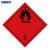 海斯迪克 危险品标识 10片 (易燃气体 2) 10*10CM 不干胶危化品标志贴 HK-359