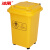 冰禹 BY-065 医疗垃圾桶（50L万向轮医疗款）医院卫生院诊所医疗废物桶 塑料垃圾桶带盖