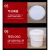 万普盾(WANPUDUN)小白桶圆形塑料桶涂料桶油漆桶乳胶漆包装桶水桶密封桶化工桶 10L