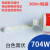 704胶水耐高温单组分硅胶透明电器绝缘胶耐油强力防水密封胶 704W 白色膏状 300ML
