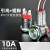 捷思码 （【自锁式】引线  12-24V/红） 16mm大功率带线防水金属按钮 电源启动开关单位：个