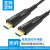 光纤hdmi线4k60hz电竞游戏专用高清线蓝光机ps4连接线 HDMI光纤线4k60hz 16米
