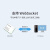 悦津 （E103-W06-TB）双频wifi无线数传模块低功耗芯片方案支持MQTT单位：个
