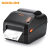 毕索龙4英寸热转印 桌面型标签打印机XD3-40D