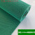 防滑地垫卫生间厨房厕所防滑垫浴室户外商用塑料pvc镂空防水地毯 绿色5.0mm熟胶加密 0.9米宽*1米长